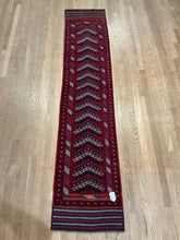 Load image into Gallery viewer, Afghan Beluche - 1&#39;9” X 8&#39;4”
