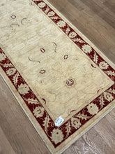 Load image into Gallery viewer, Pakistani Pshawar - 2&#39;8” X 9&#39;8”
