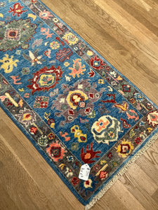 Afghan Oushak - 2'0” X 6'2”
