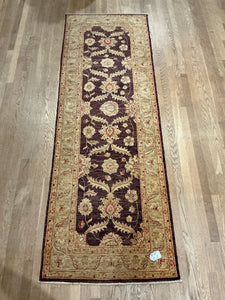 Afghan Chobi - 2'8” X 7'10”