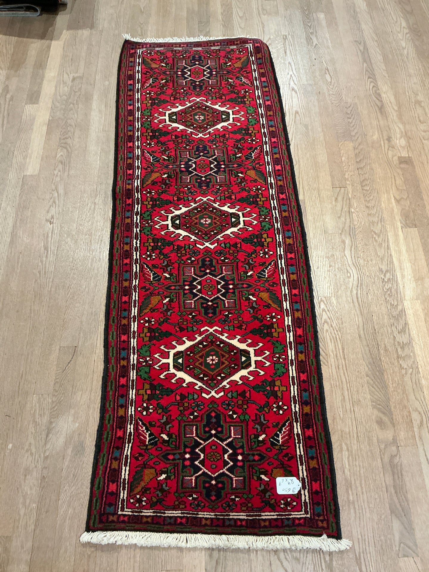 Persian Karajeh - 2'4” X 6'9”