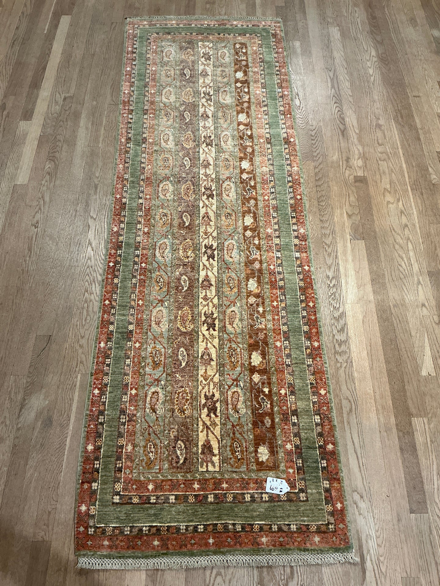 Afghan Khorjin - 2'9” X 8'7”