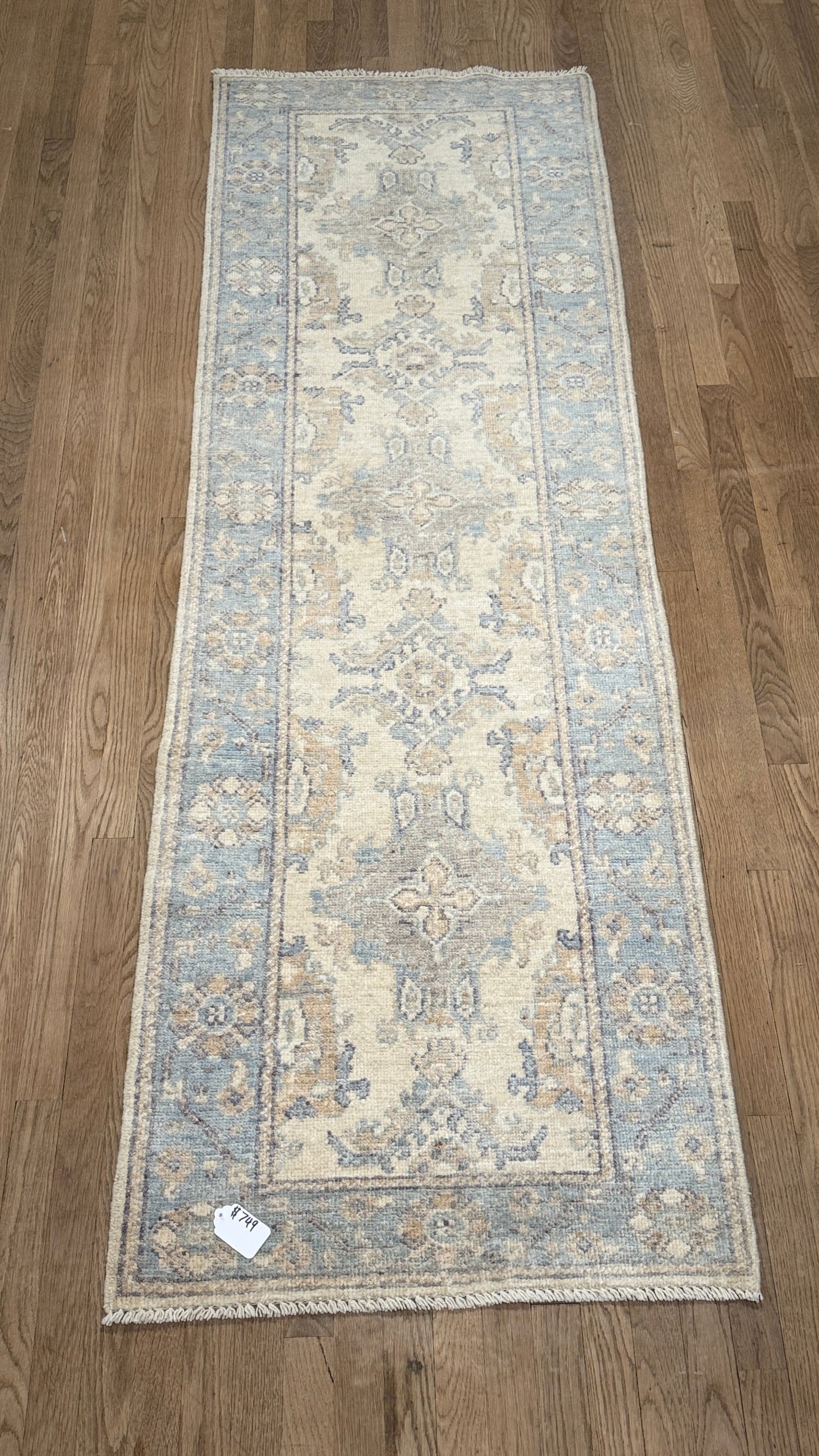 Turkish Oushak - 2.5x7/8/9