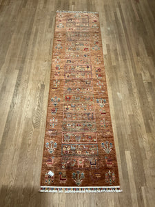 Afghan Pazyryk - 2'7” X 9'11”