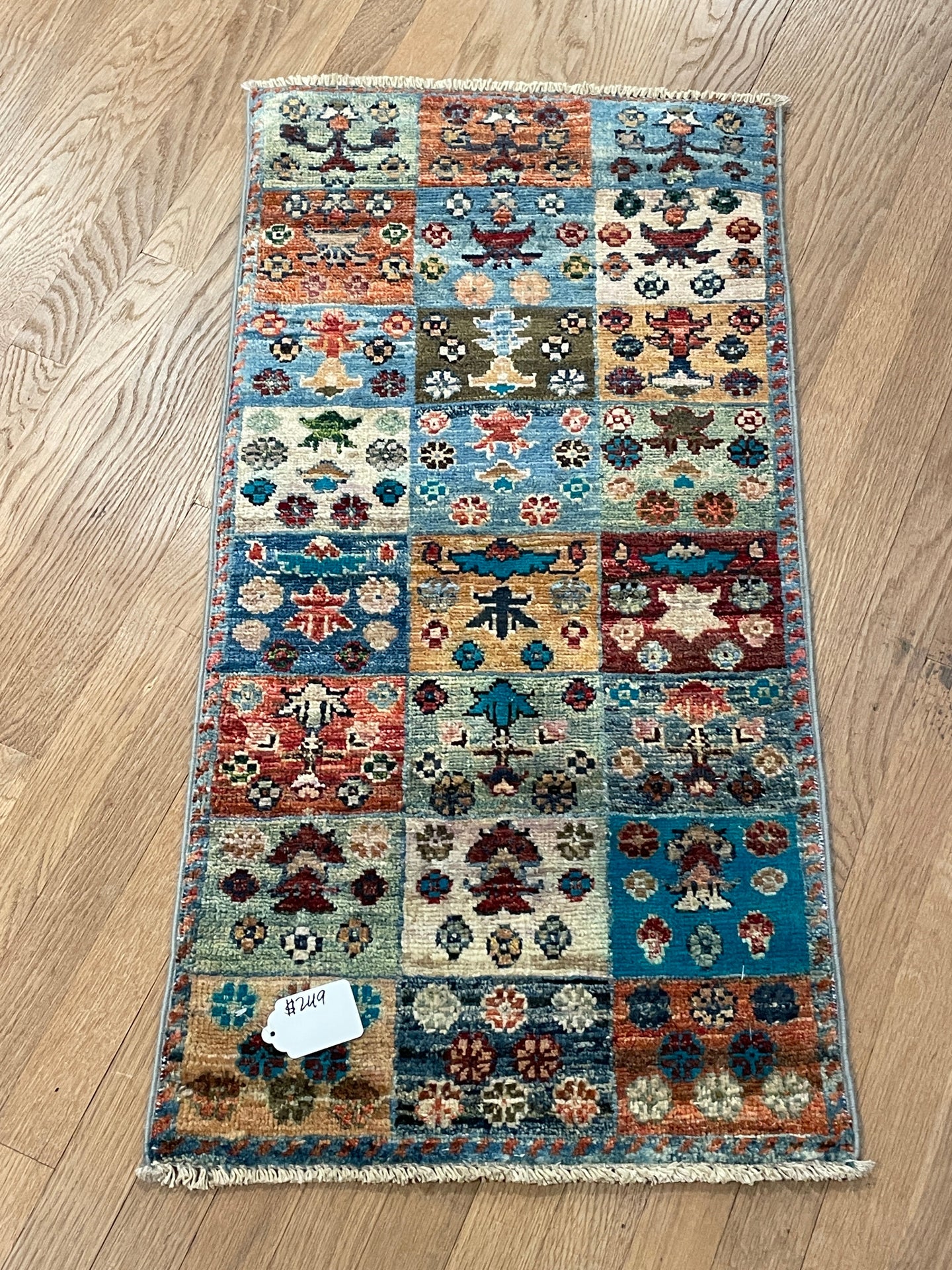Afghan Tribal - 2x3