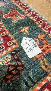 Afghan Tribal - 2.5x10